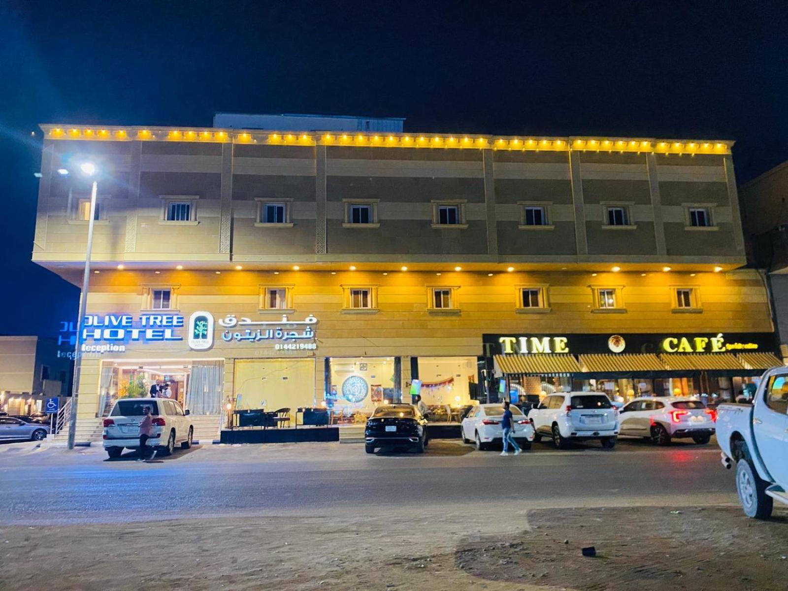 Olive Tree Hotel Tabuk Eksteriør billede